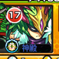 モンストグループ