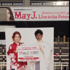 たかはし ねお(MJF)