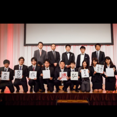 先輩方必見 【cyber Buzz １５卒】 全員集合!!!!!