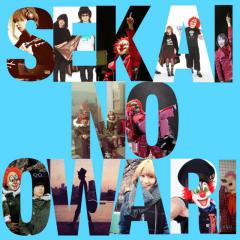 セカオワ好ききてやー