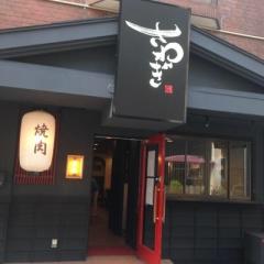 アフロ