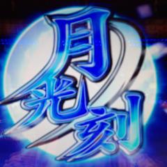 みらんのトーク