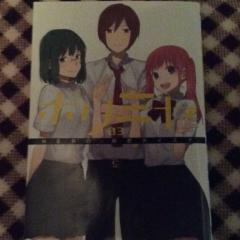 よろしゅうお願いします