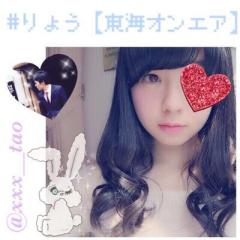 たお(ダイエット中)