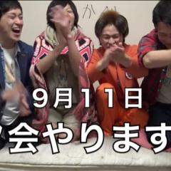 はるか