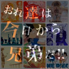 ワンピース大好き