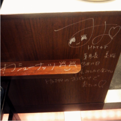 ＨＫＴ48写真館