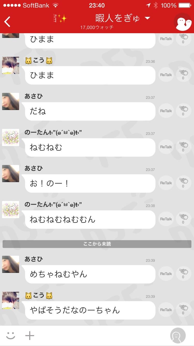投稿画像