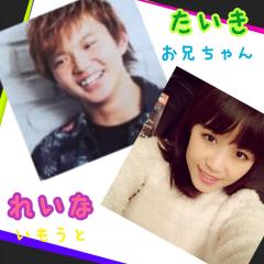 れいなとたいきの兄弟トーク♡