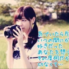 生田様トーークver2