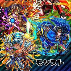 モンスト人集まれ〜〜