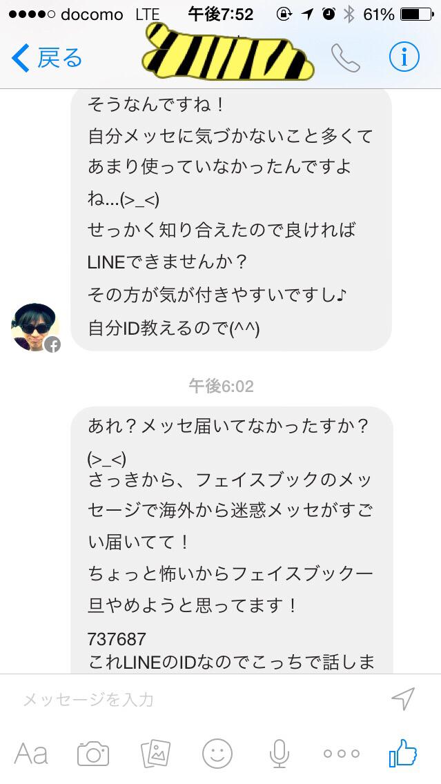 投稿画像