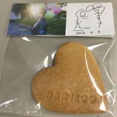 しろくま宅急便のトーク