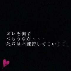 女子バスケ部💕三人がお相手します✨