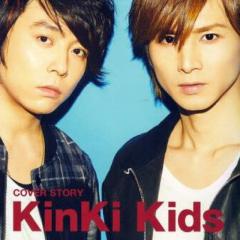 kinkiっ子♡