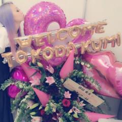 倖田來未好きな人話しましょ♡