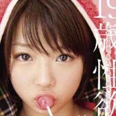 好きなAV女優書いていけ