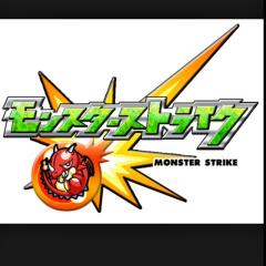 モンストやってる人はだれでも!