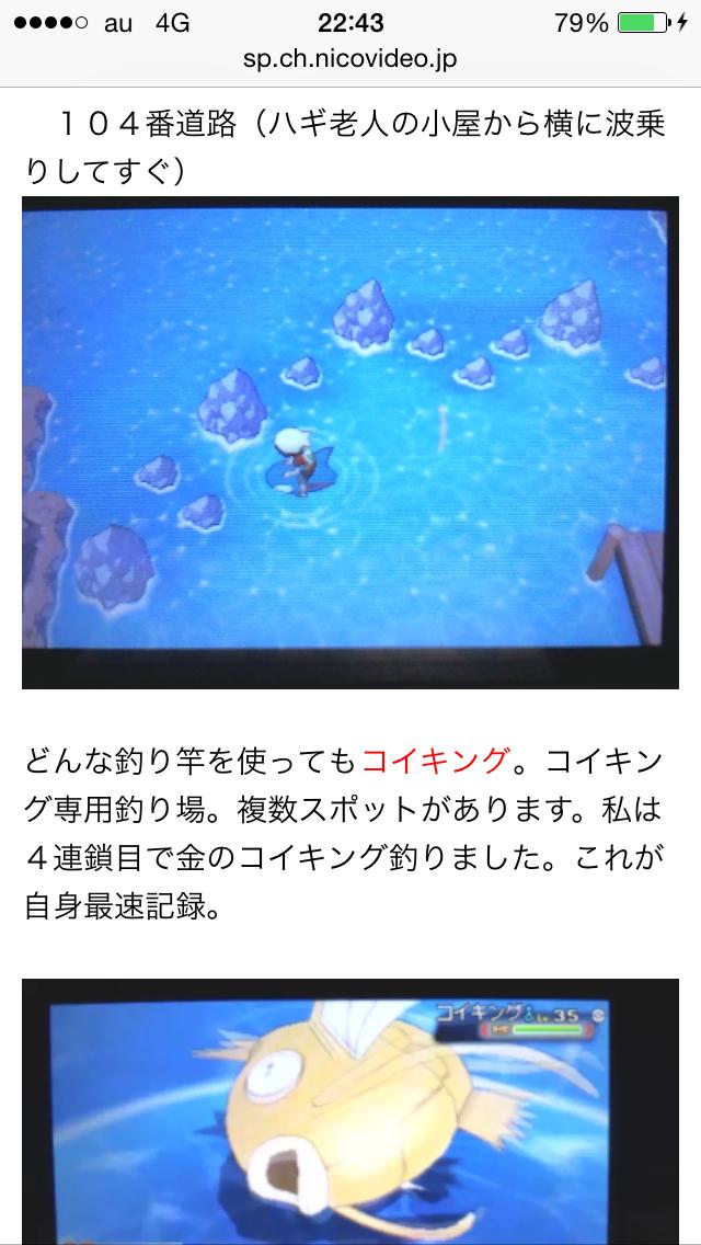 投稿画像