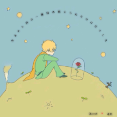 たーくん