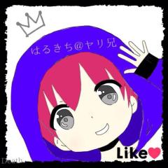 はるきち@ヤリ兄
