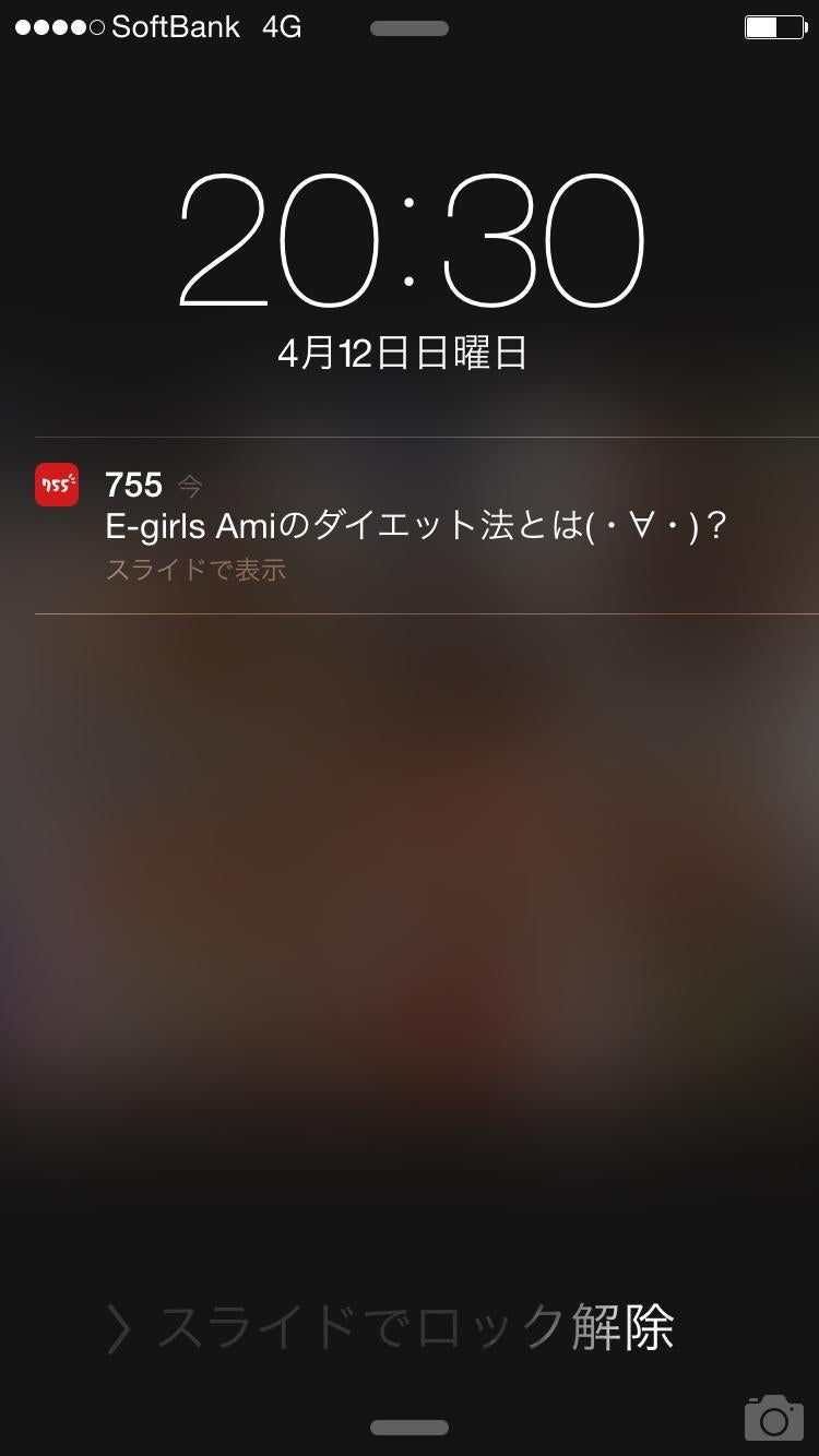 投稿画像