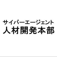 人材開発本部の覚醒トーク