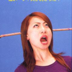 孤独な関西人です😅