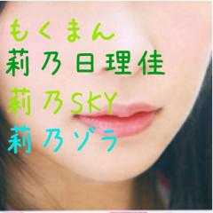 もくまん