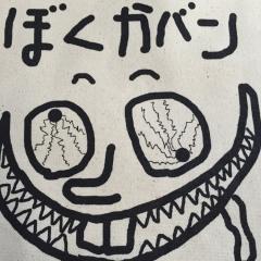 こばやん
