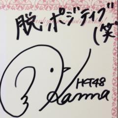 ((((；ﾟДﾟ)))))))