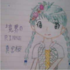 境界RINNEなりきり メンバー募集中