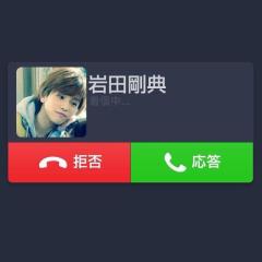 岩ちゃん大好き❤❤❤