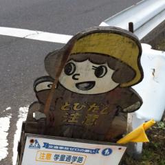 ナミィのトーク