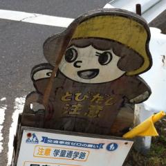 ナミィ
