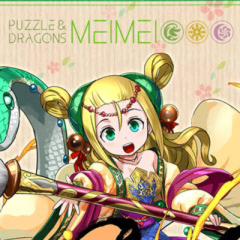 パズドラ大好きトーク