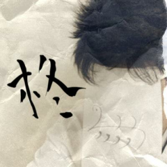 柊