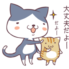 とき