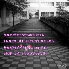 あかぼー♡