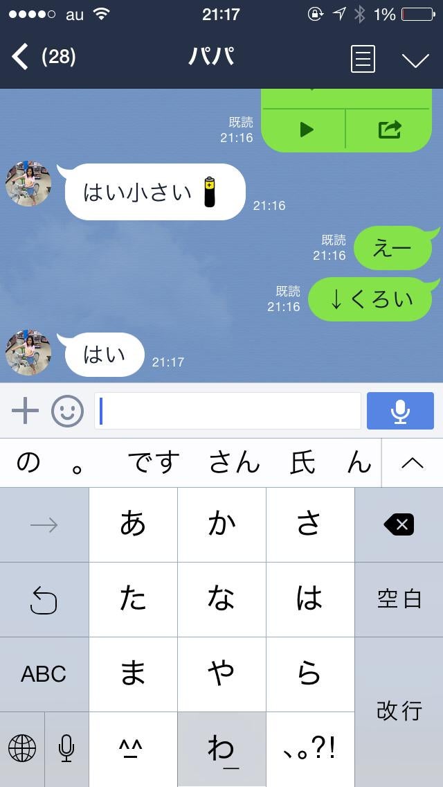 投稿画像