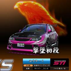 湾岸好きな人集まれ！！