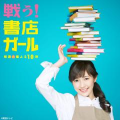 渡辺麻友（AKB48）トーク