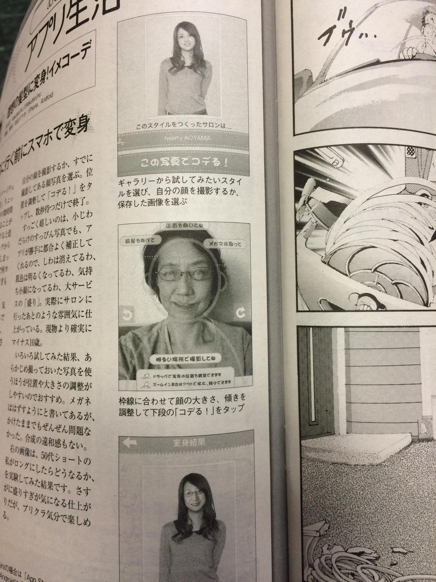 投稿画像