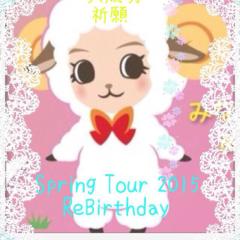 めいめいちゃん