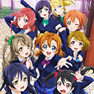 ラブライバーさんいらっしゃい(*´∀｀)♡