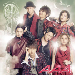 AAA 好きな人いなーい？