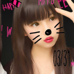 みゆ