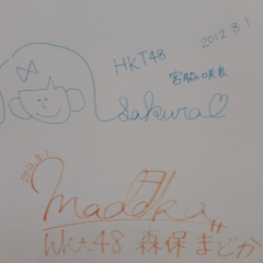 気ままに、気のむくままに……