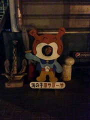 Tomoya0619