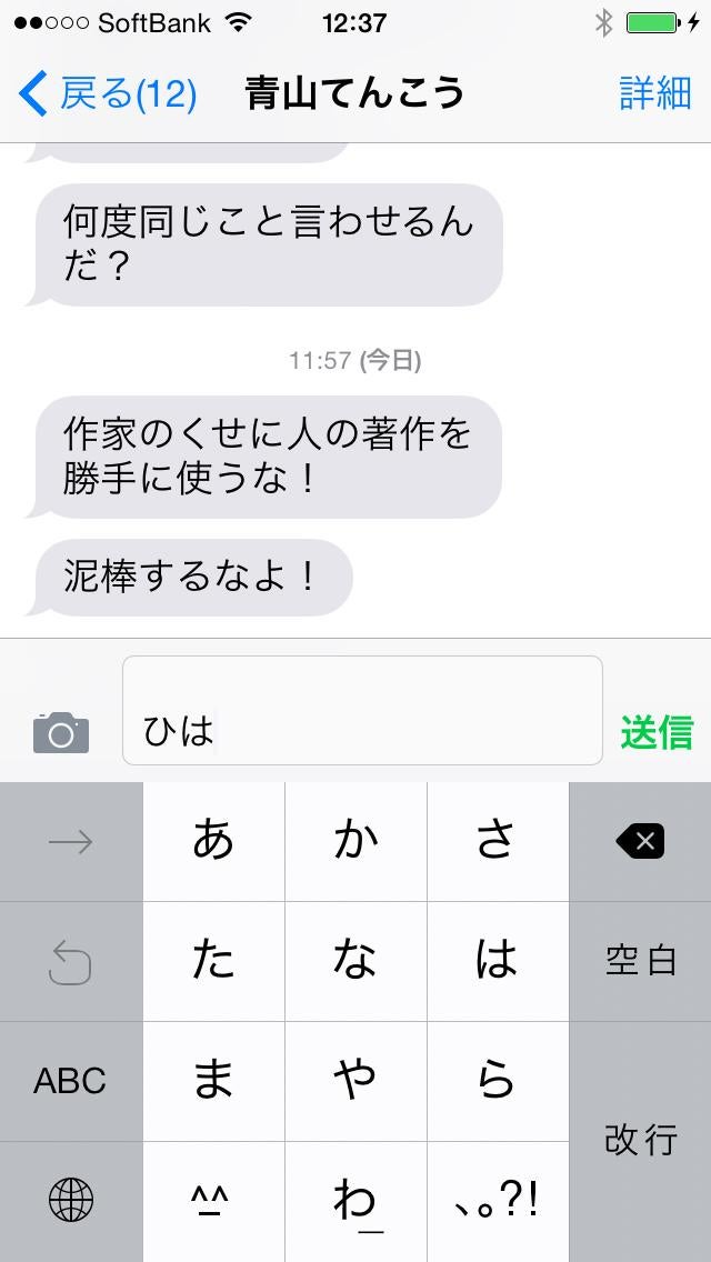 投稿画像